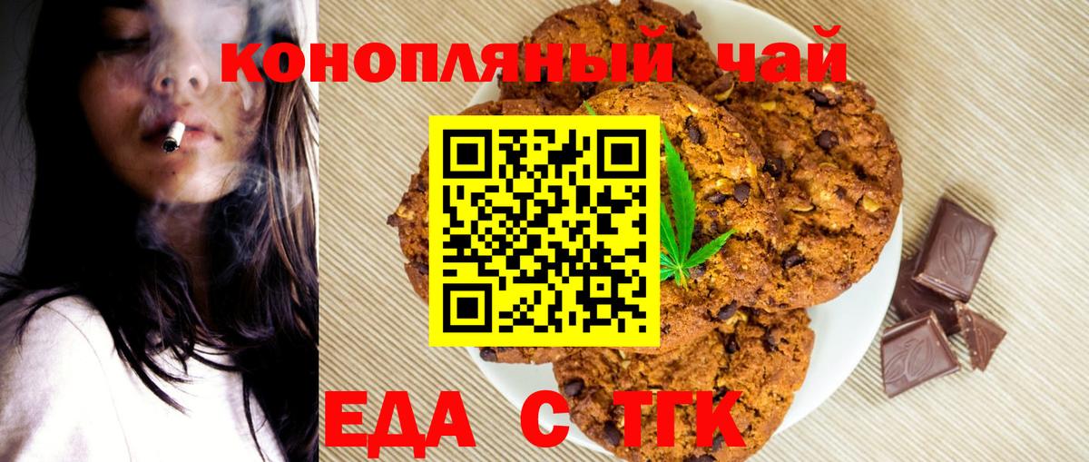 Мирный  Кокаин  Гашиш  Вход с VPN  ГАШ  Бошки Шишки  Мефедрон  