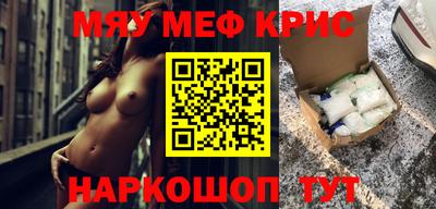 MDMA Premium VHQ Татарск