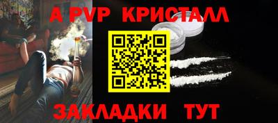 каннабис Тверь