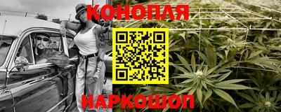 каннабис Тверь