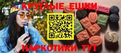 MDMA Premium VHQ Татарск