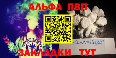 MDMA Premium VHQ Татарск
