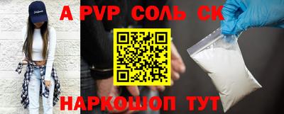 каннабис Тверь