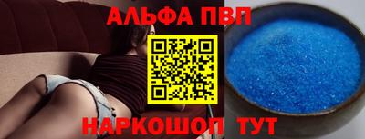 каннабис Тверь