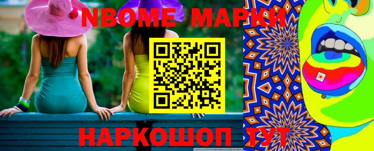 Лсд 25 экстази кислота Мирный