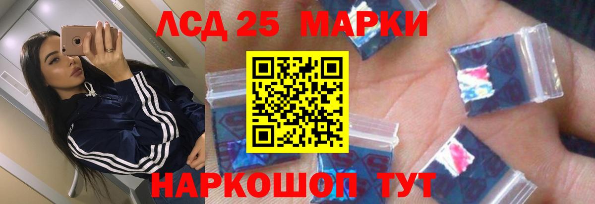 Лсд 25 экстази ecstasy  Вход с VPN  MEGA как зайти  Мирный 