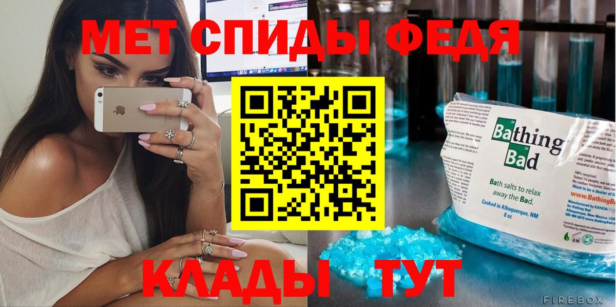 Метамфетамин мет  Метамфетамин мет  Мирный  Вход с VPN 