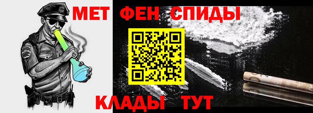 Метамфетамин Декстрометамфетамин 99.9% Мирный