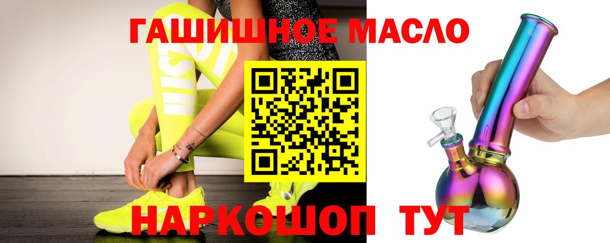 Дистиллят ТГК жижа  Вход с VPN  Мирный 