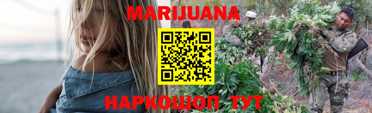 МАРИХУАНА ГИДРОПОН  Конопля LSD WEED  Вход с VPN  Бошки Шишки планчик  Мирный  Бошки марихуана THC 21% 