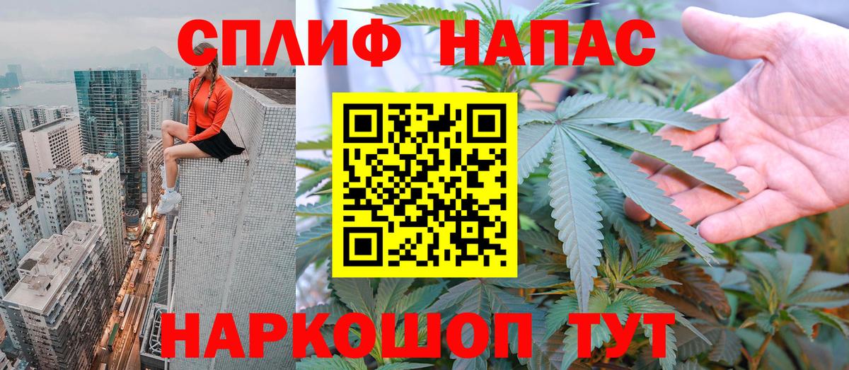 Шишки марихуана Ganja Мирный
